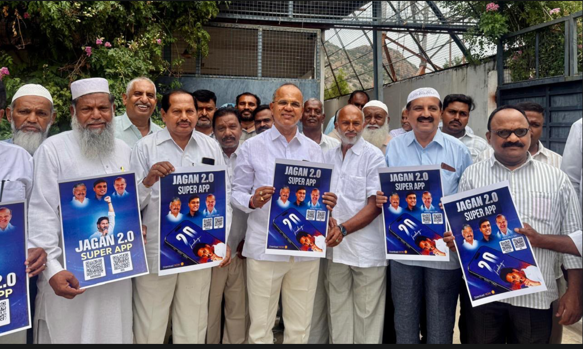 వాల్మీకిపురంలో అంగరంగ వైభవంగా జగన్ 2.O యాప్ పోస్టర్  ఆవిష్కరణ